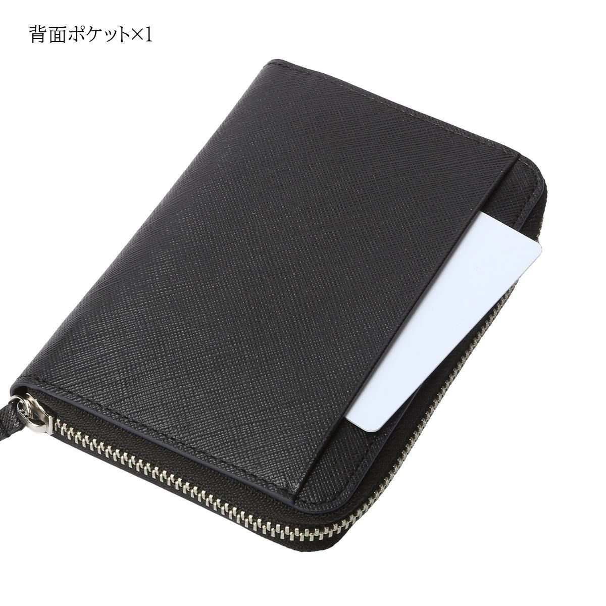 コムサ・メン コール 二つ折り財布  wcm-6885