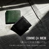 コムサ・メン コール 二つ折り財布  wcm-6754