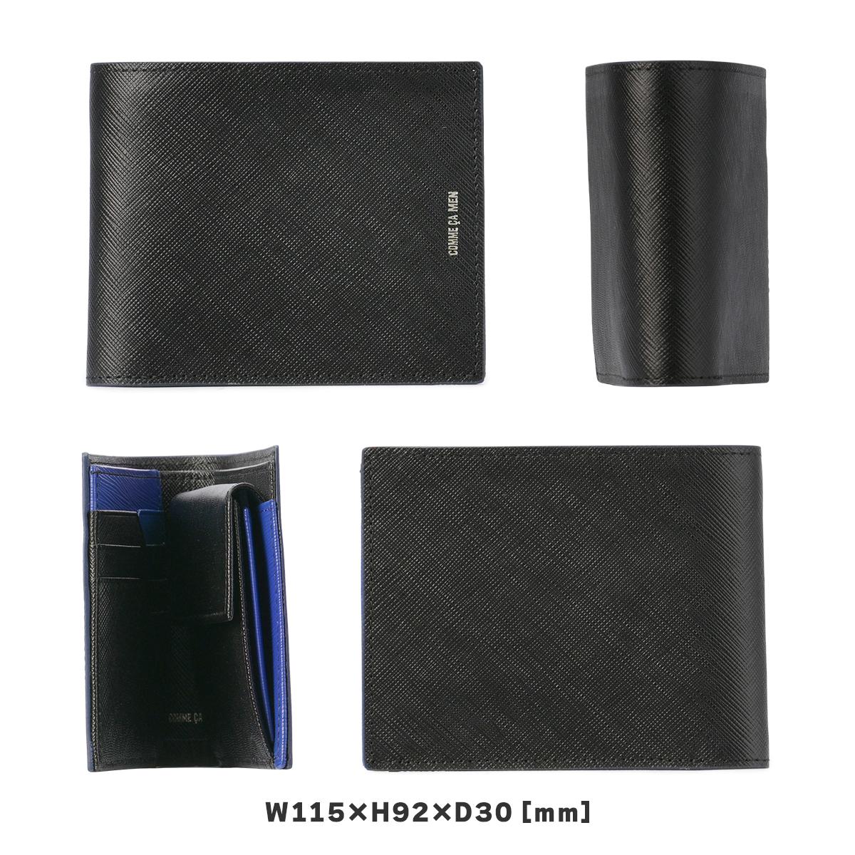 コムサ・メン コール 二つ折り財布  wcm-6754