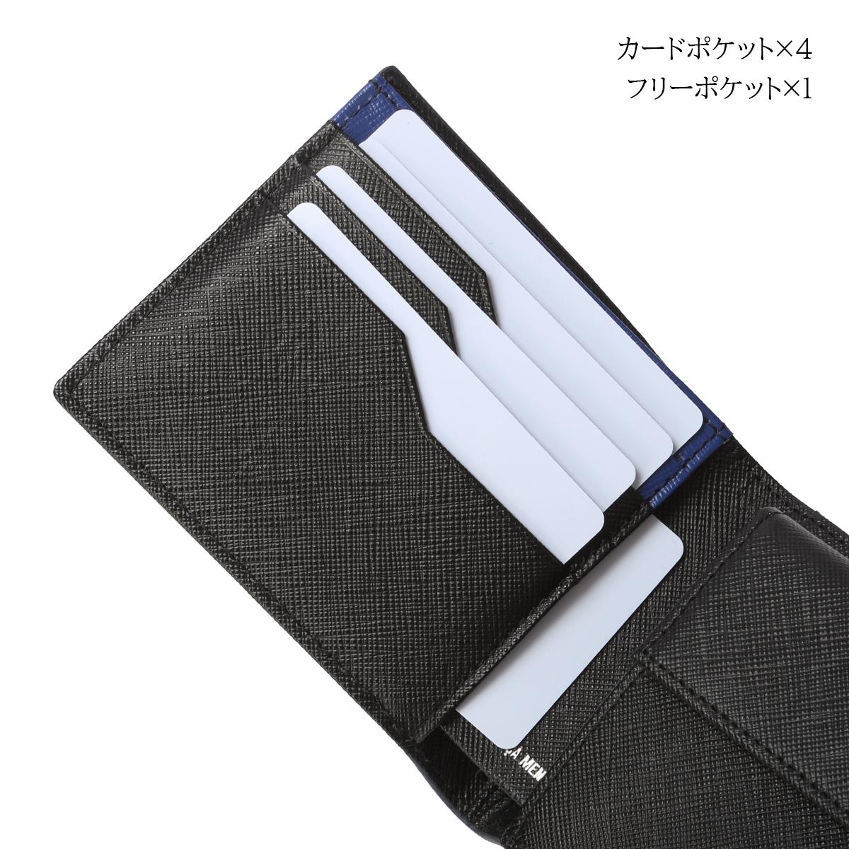 コムサ・メン コール 二つ折り財布  wcm-6754