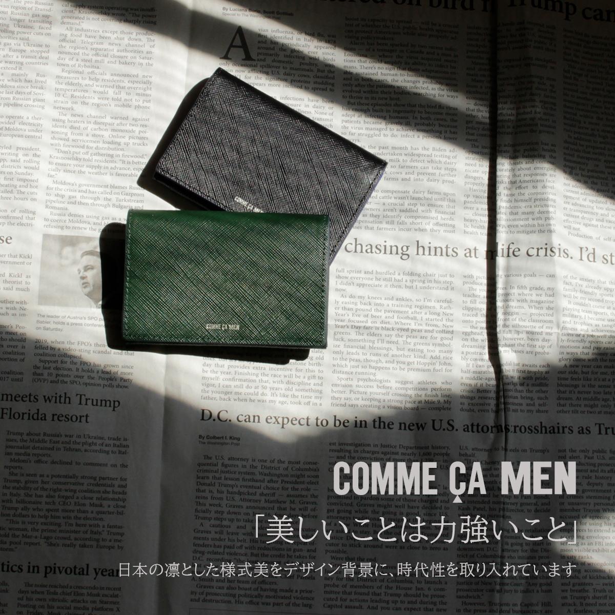 コムサメン コール カードケース 名刺入れ COMME CA MEN Cole WCM6755