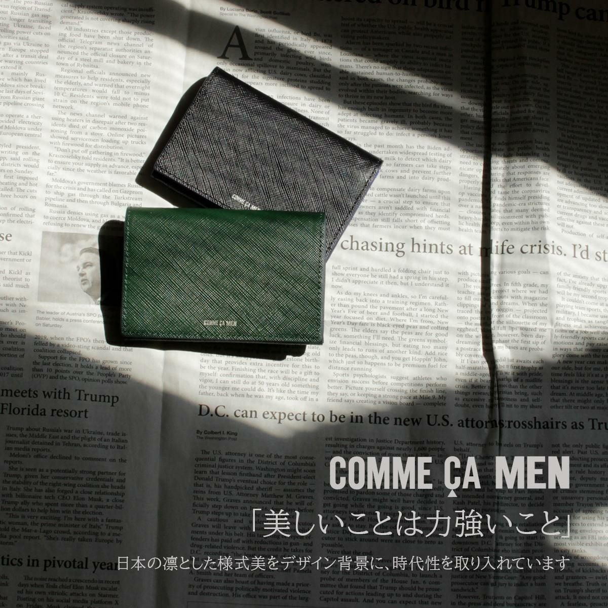 コムサ・メン コール カードケース 名刺入れ  wcm-6755