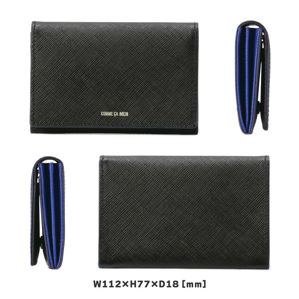 コムサ・メン コール カードケース 名刺入れ  wcm-6755