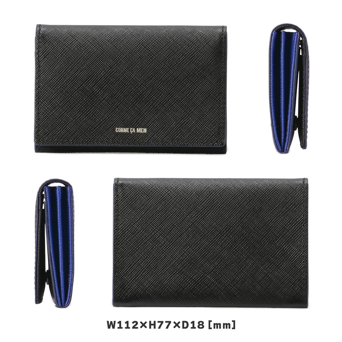 コムサ・メン コール カードケース 名刺入れ  wcm-6755
