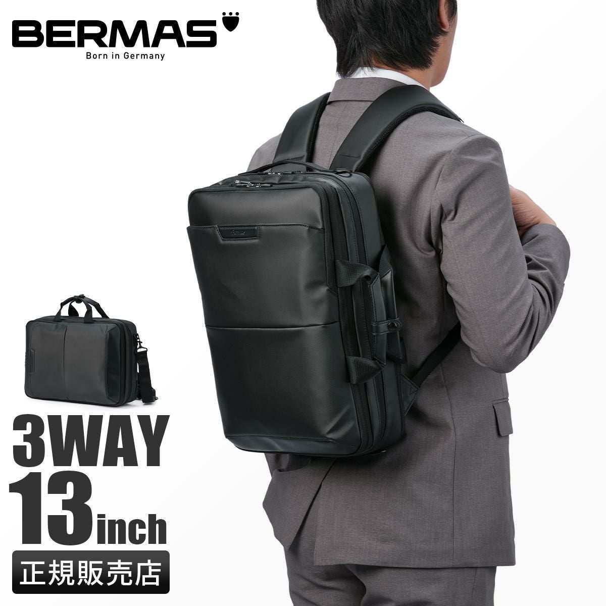 バーマス DULITE FLEX ブリーフケース BERMAS bermas-60638