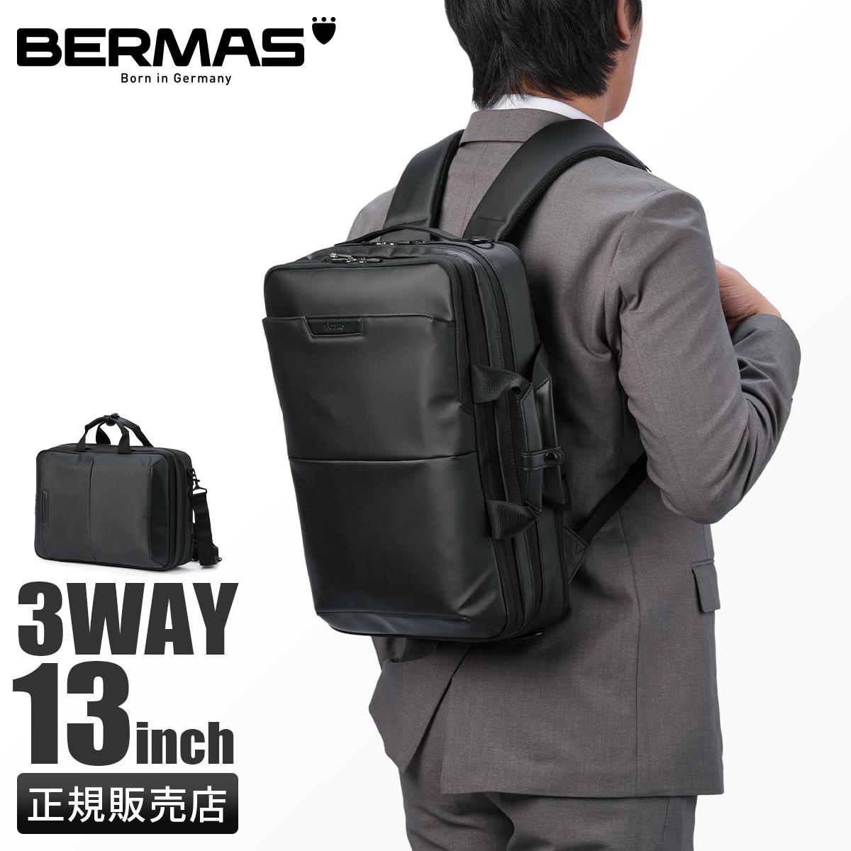 バーマス DULITE FLEX ブリーフケース BERMAS bermas-60638