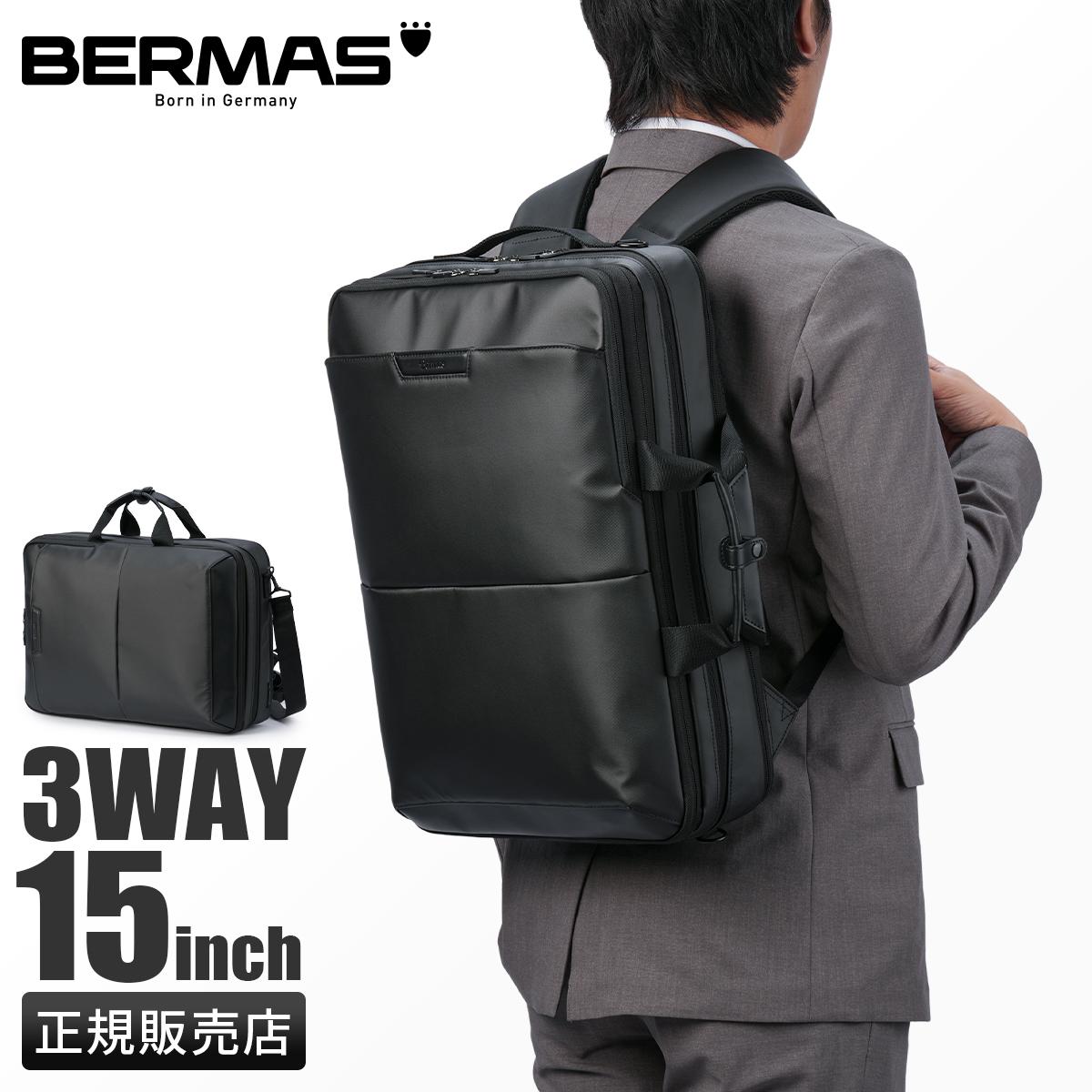 【新品】 BERMAS ビジネスバッグ 2way A4可 大容量 PC バーマス ビジネスリュック PC収納 2層 A4 B4 ビジネスバッグ シティ