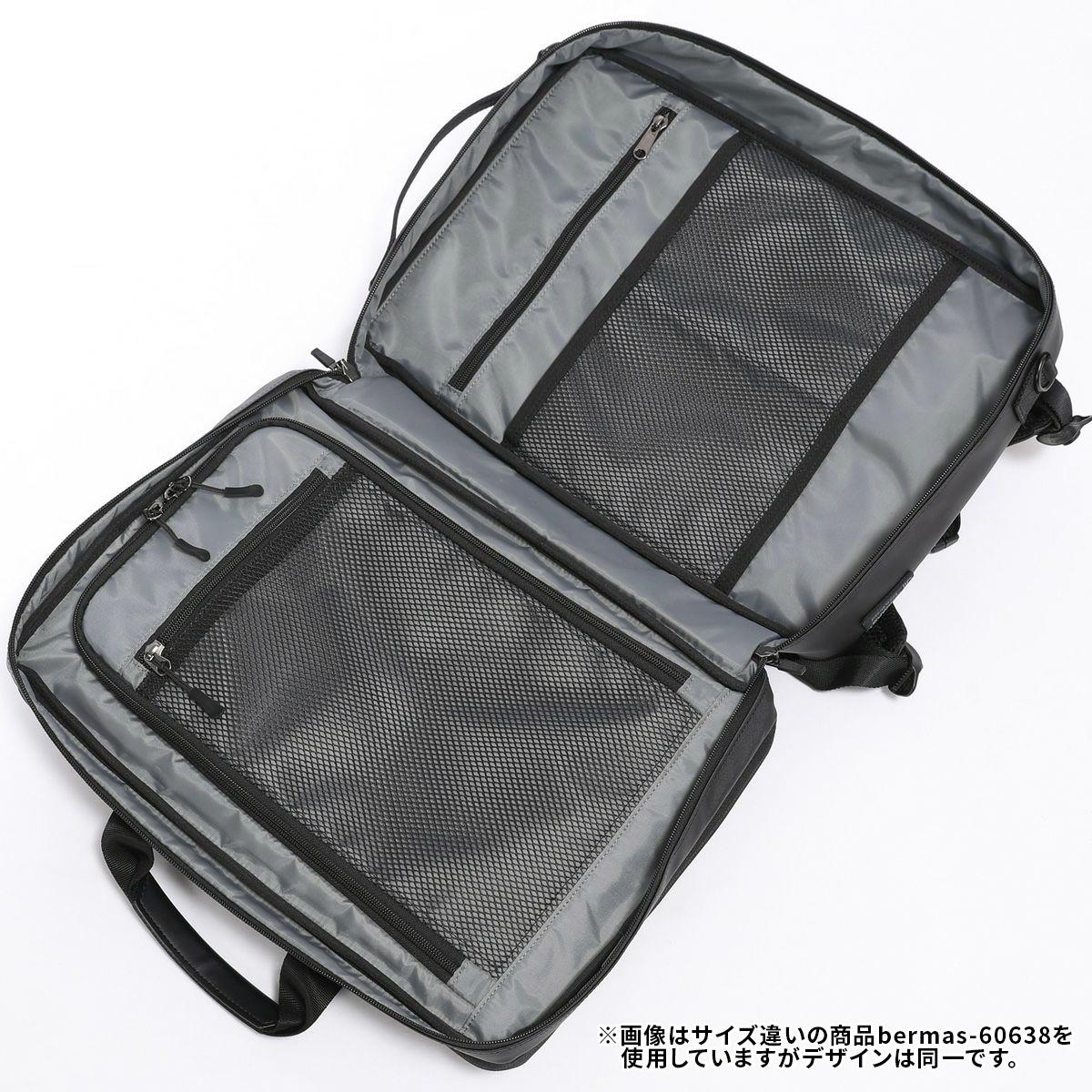 バーマス DULITE FLEX ブリーフケース BERMAS bermas-60639