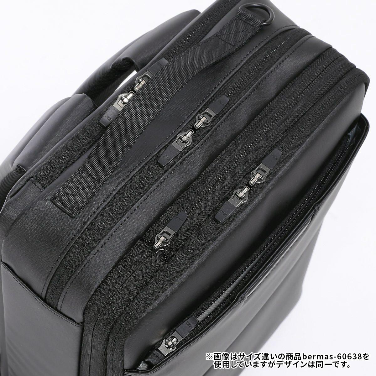 バーマス DULITE FLEX ブリーフケース BERMAS bermas-60639