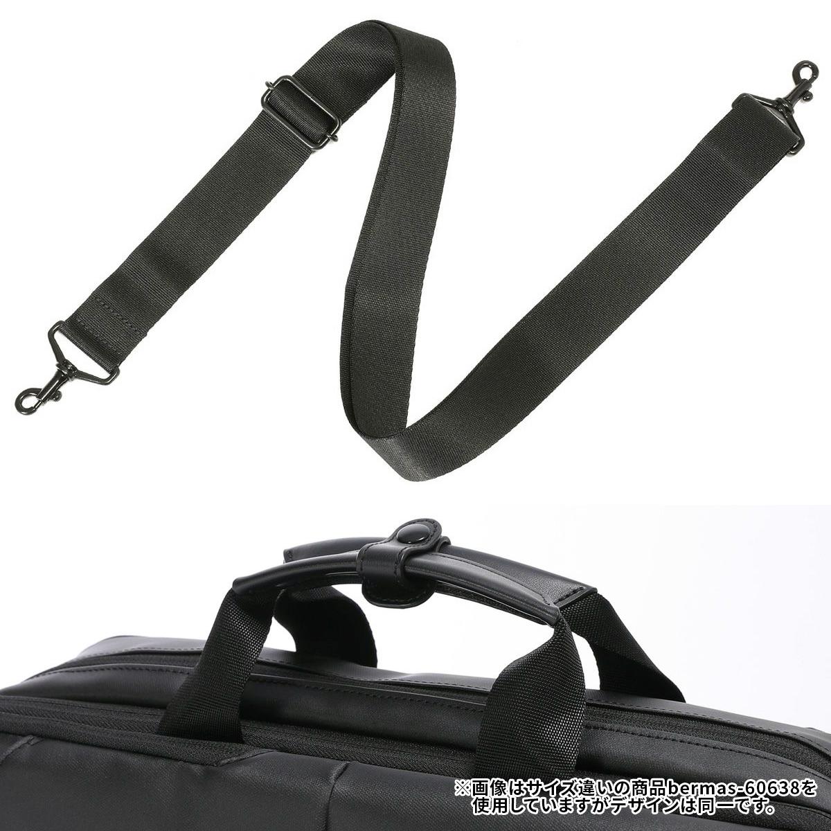 バーマス DULITE FLEX ブリーフケース BERMAS bermas-60639