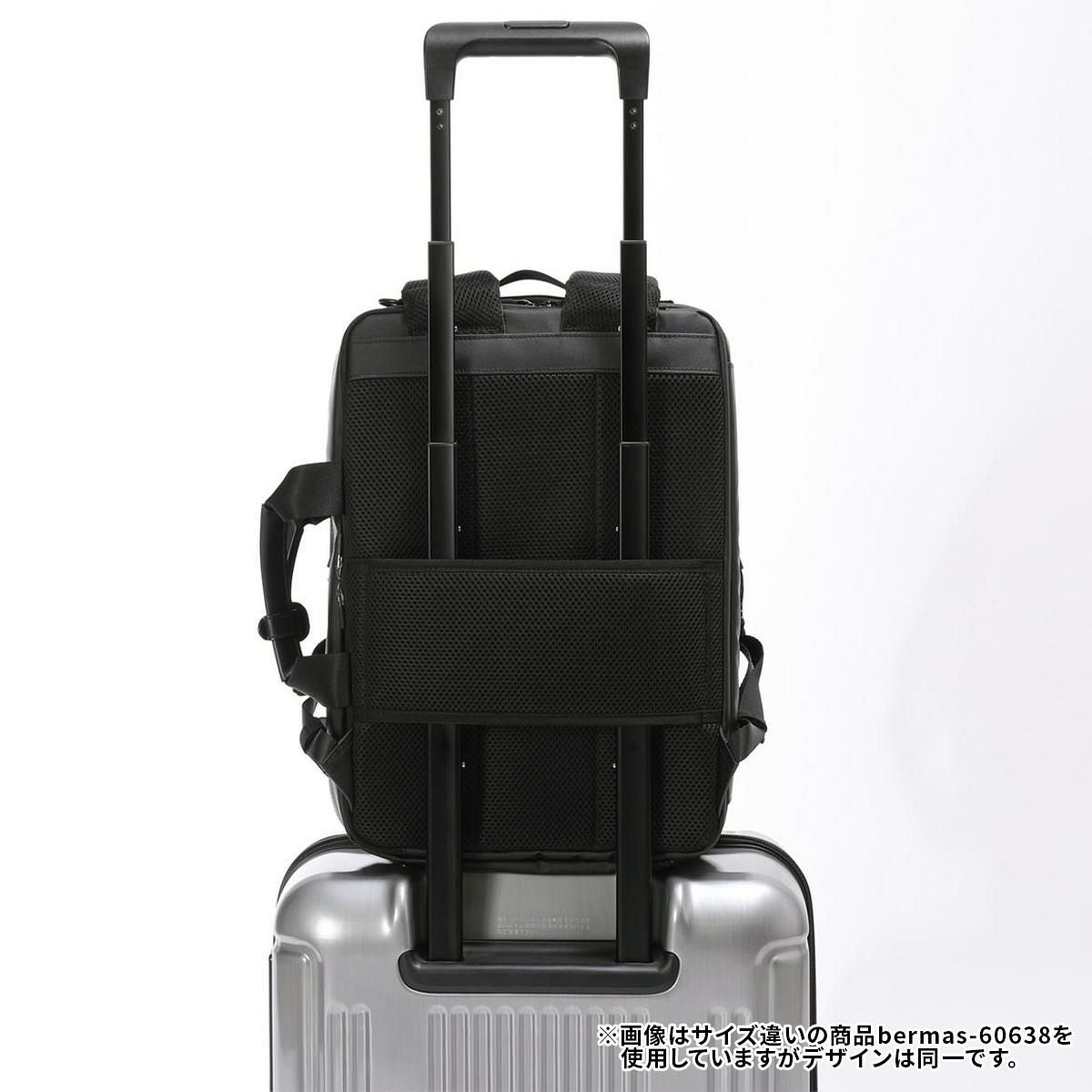 バーマス DULITE FLEX ブリーフケース BERMAS bermas-60639