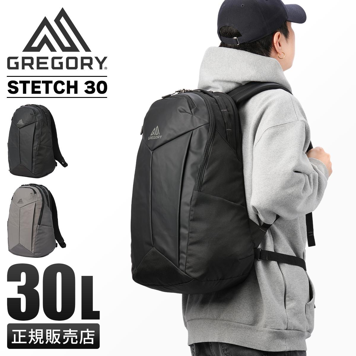 グレゴリー アスペクト リュック GREGORY ASPECT SKETCH30 152568-0413