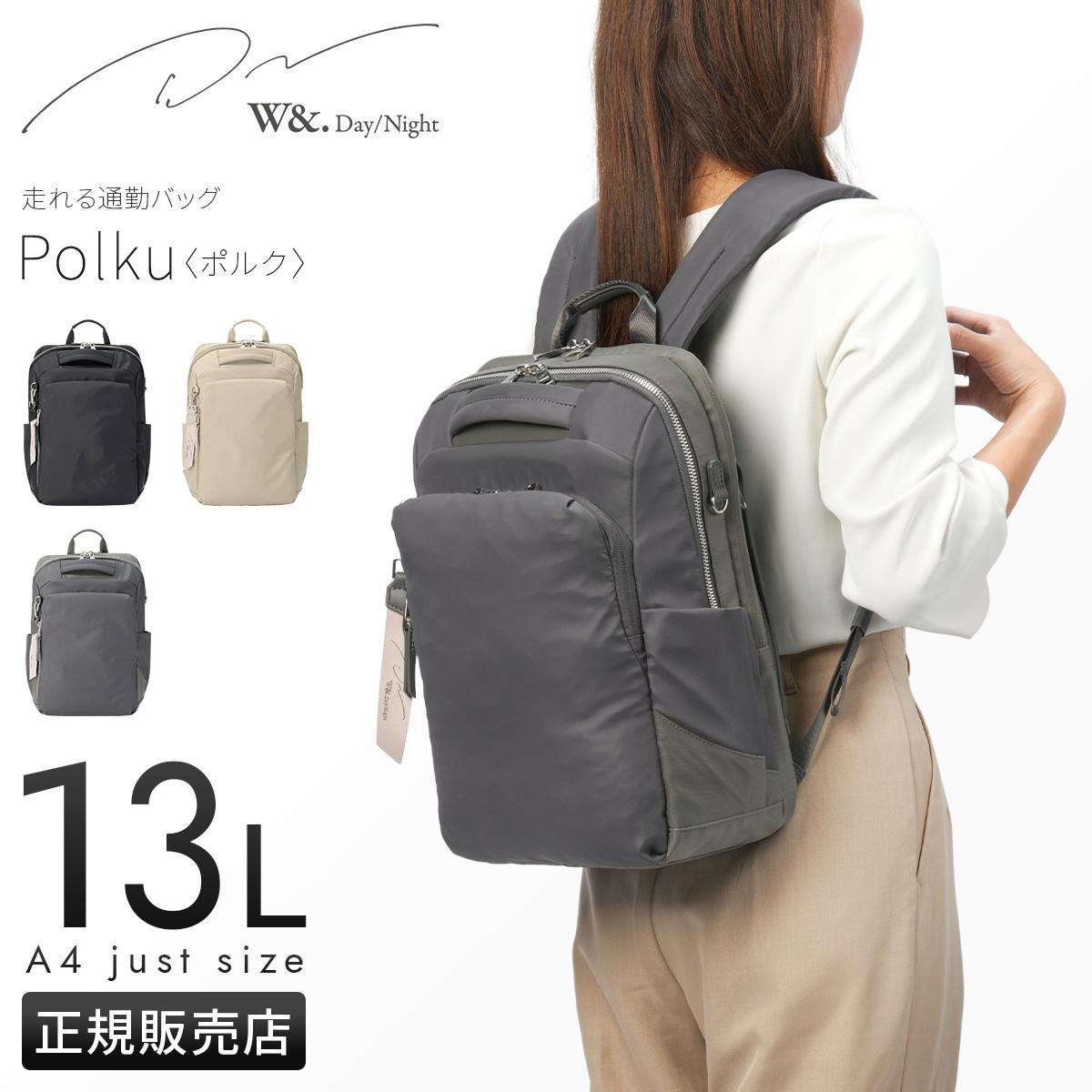 SPRING SALE]ダブルアンドデイナイト ビジネスリュック レディース