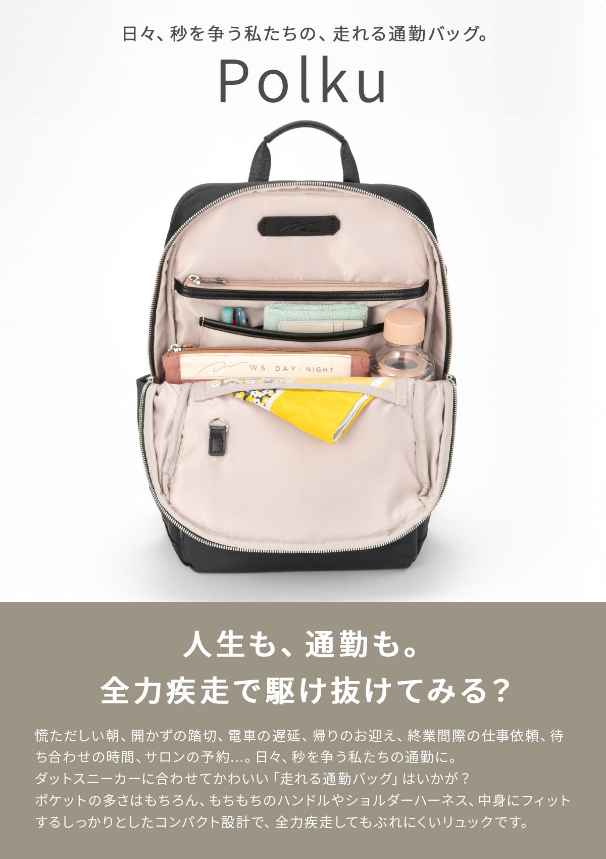 ダブルアンドデイナイト ポルク スクエアリュック リュック W&.Day/Night w-15236