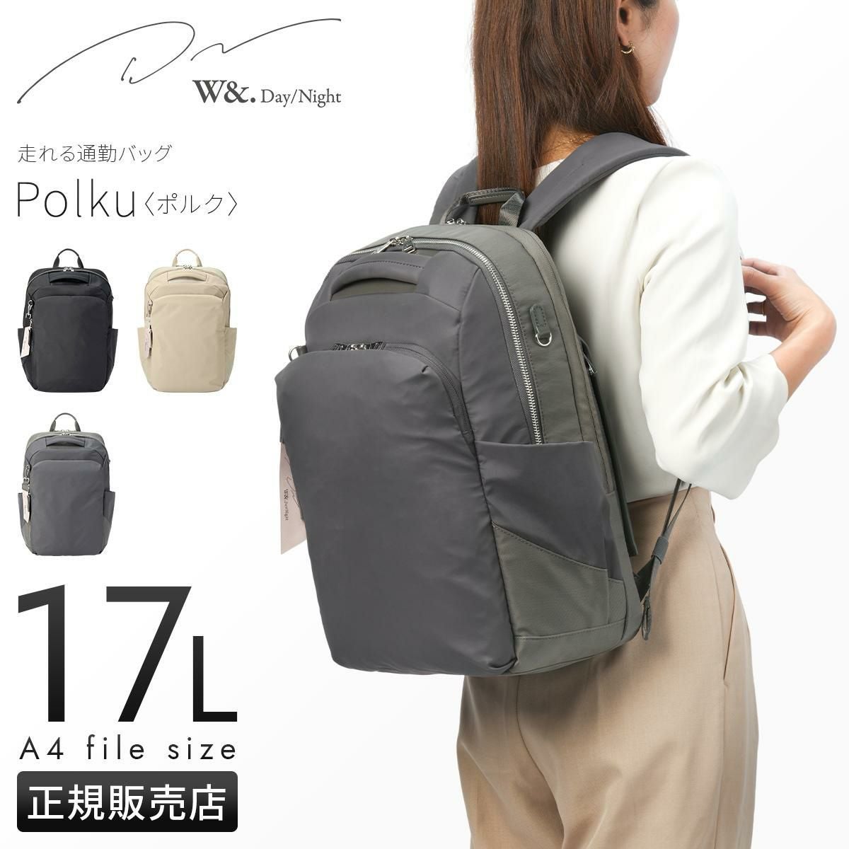 ダブルアンドデイナイト ポルク スクエアリュック リュック W&.Day/Night w-15237