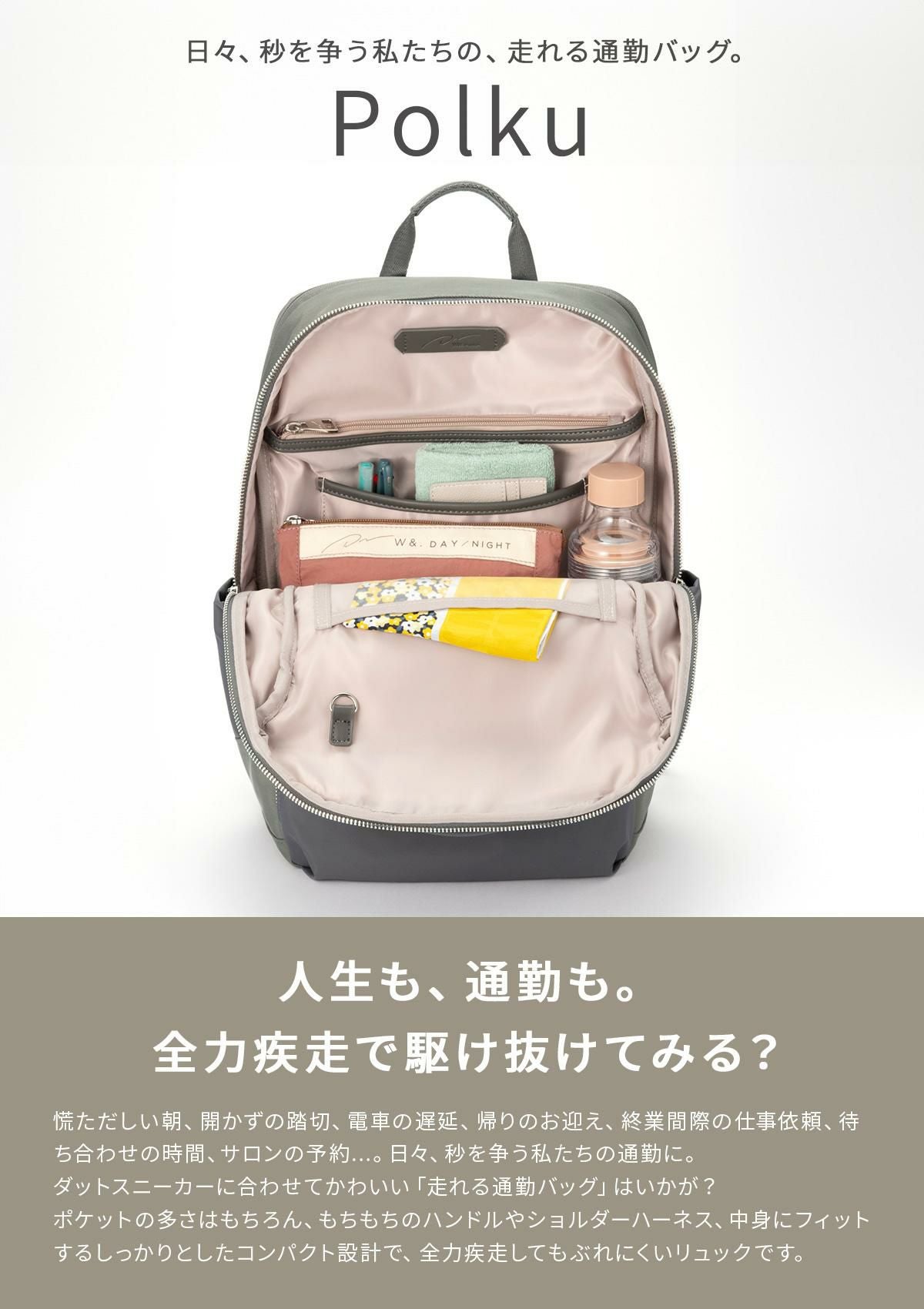 ダブルアンドデイナイト ポルク スクエアリュック リュック W&.Day/Night w-15237