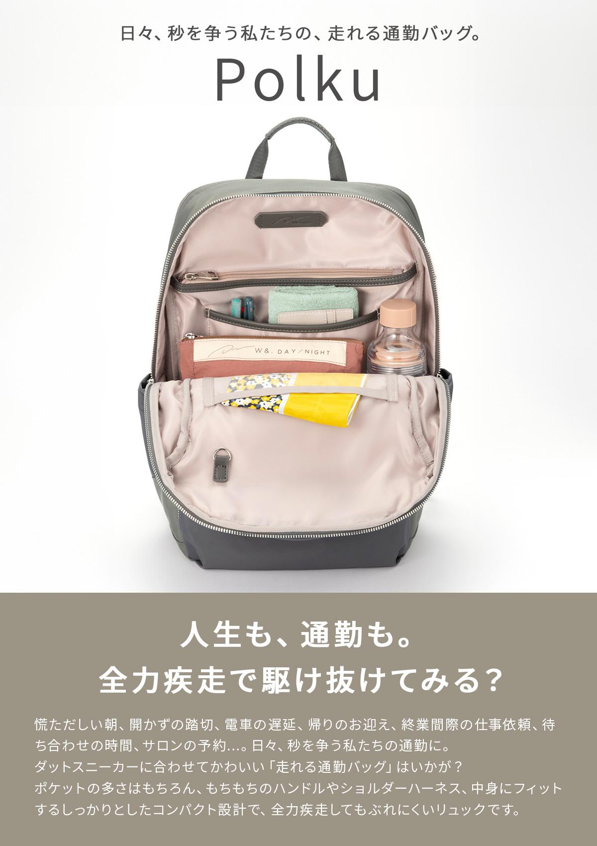 ダブルアンドデイナイト ポルク スクエアリュック リュック W&.Day/Night w-15237