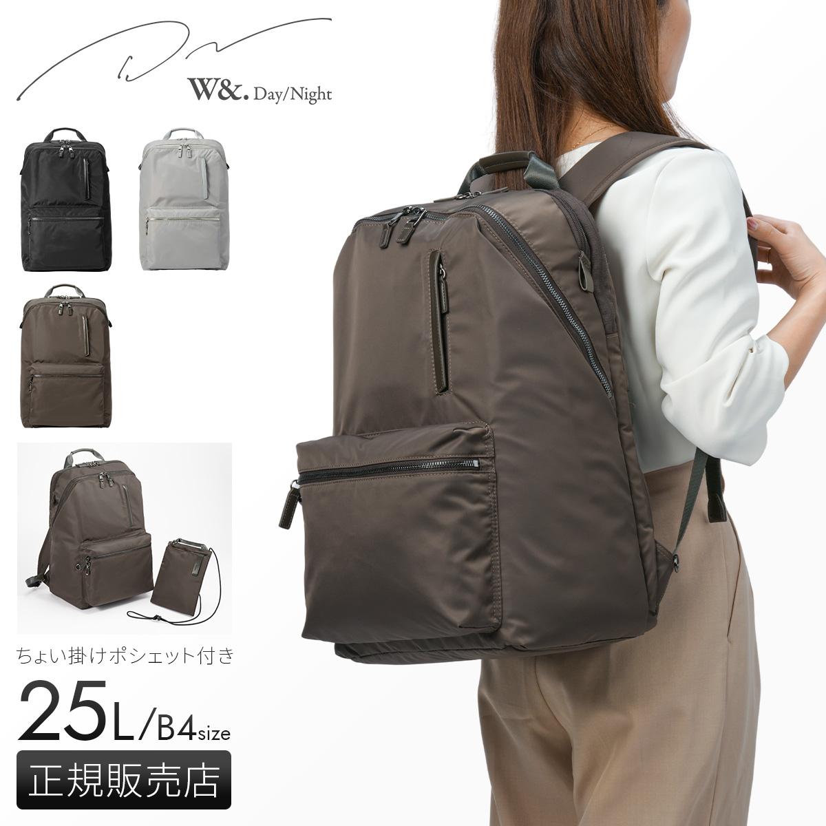 ダブルアンドデイナイト ポッケス スリムリュック2 リュック W&.Day/Night w-15278