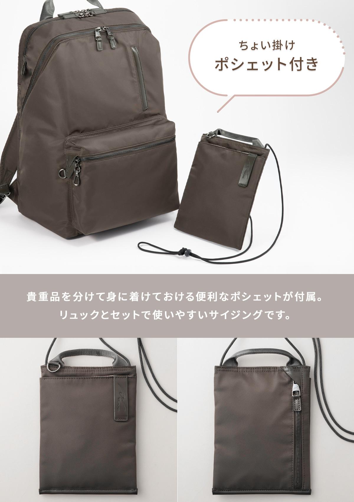 ダブルアンドデイナイト ポッケス スリムリュック2 リュック W&.Day/Night w-15278