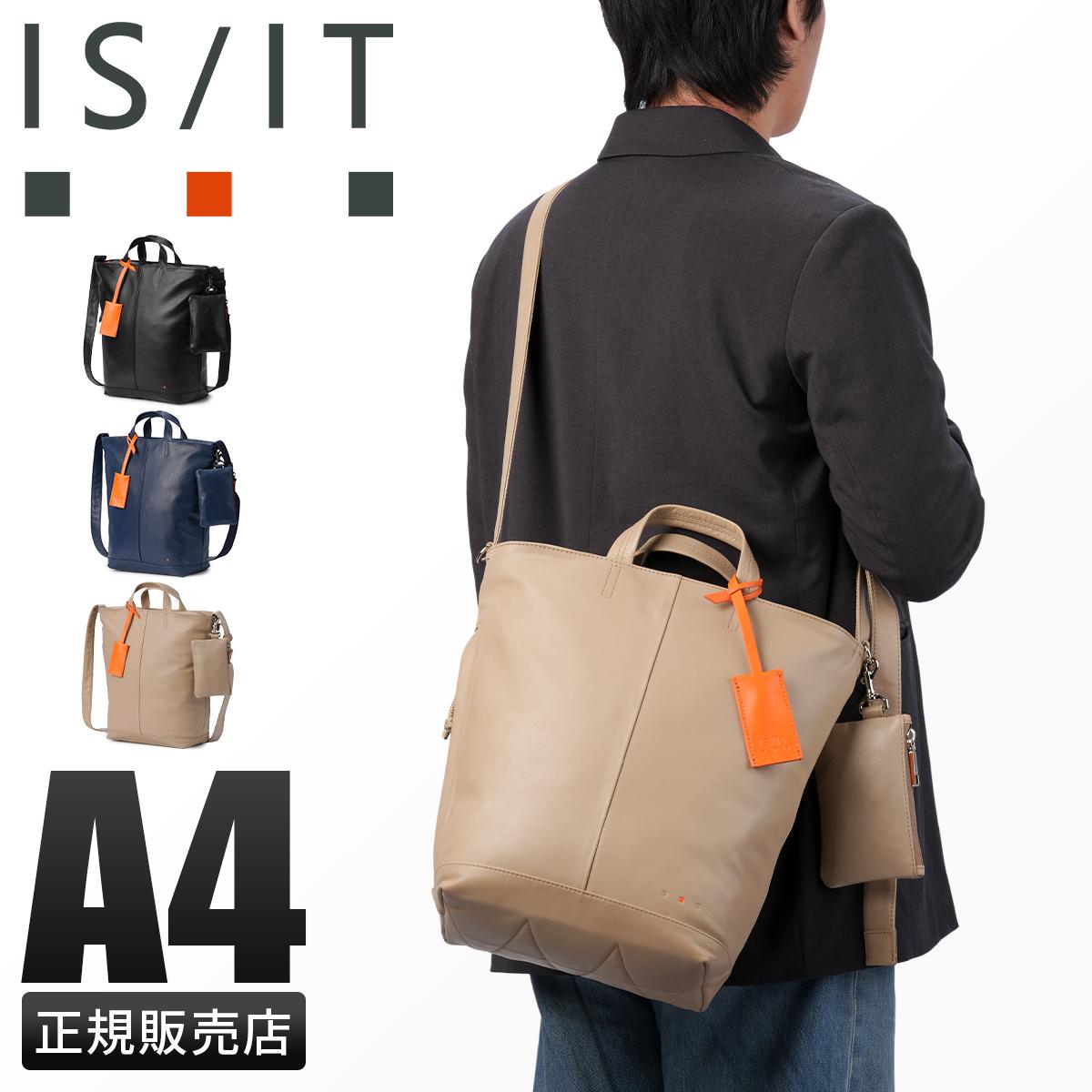 IS/IT ボディバッグ ワンショルダーバッグ A5 イズイット 984901
