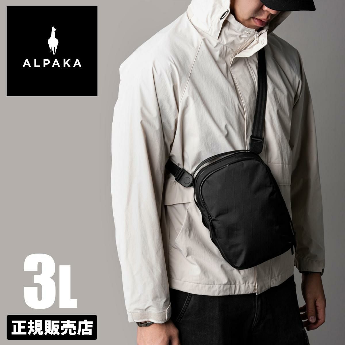 アルパカ  ショルダーバッグ ALPAKA metro-sling-max