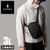 アルパカ  ショルダーバッグ ALPAKA metro-sling-max