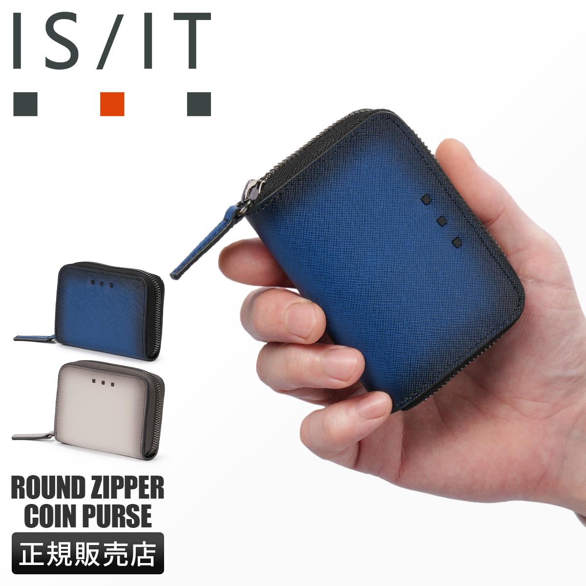 IS/IT シャドー 小銭入れ コインケース  isit-952611