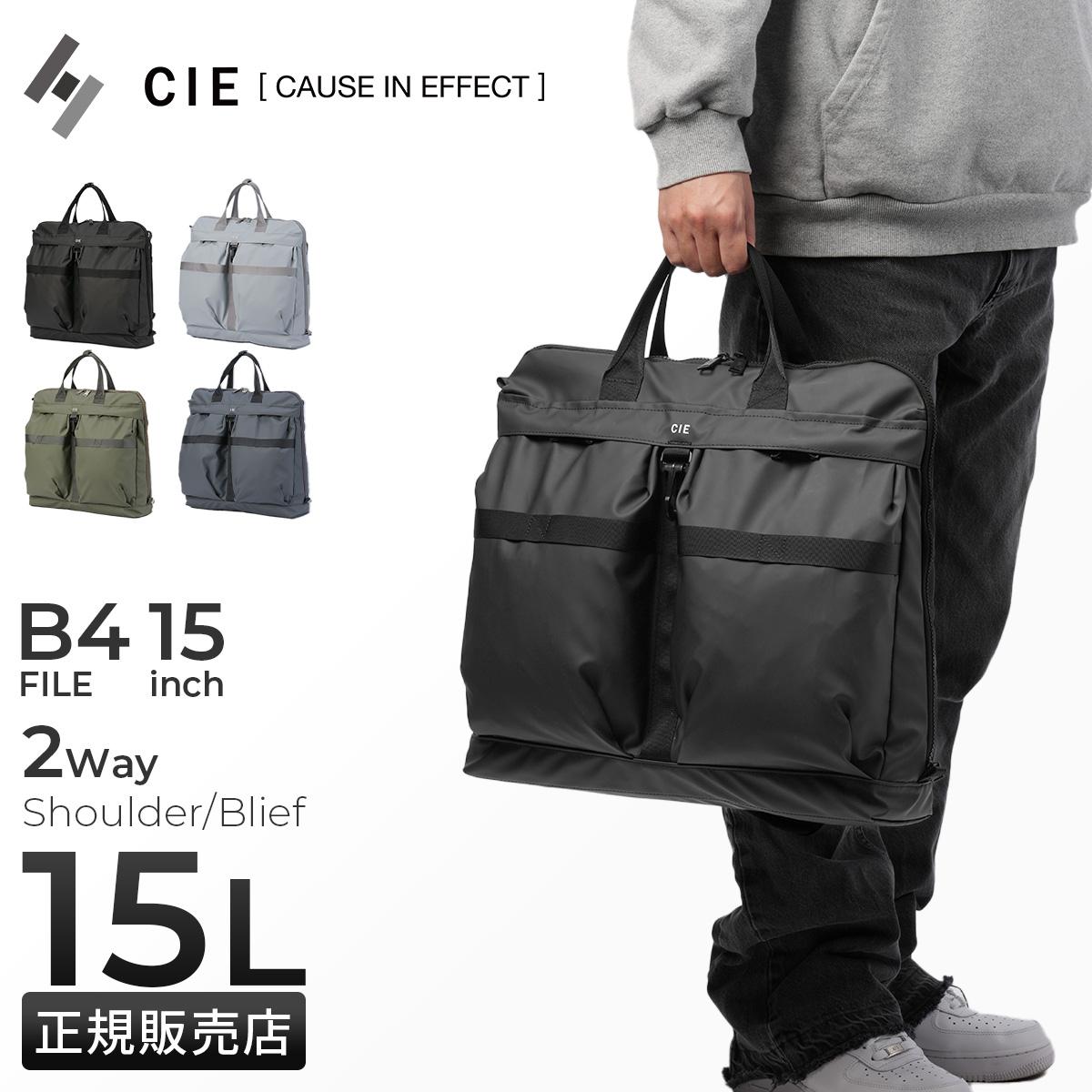 シー GRID-3 ヘルメットバッグ CIE cie-032071