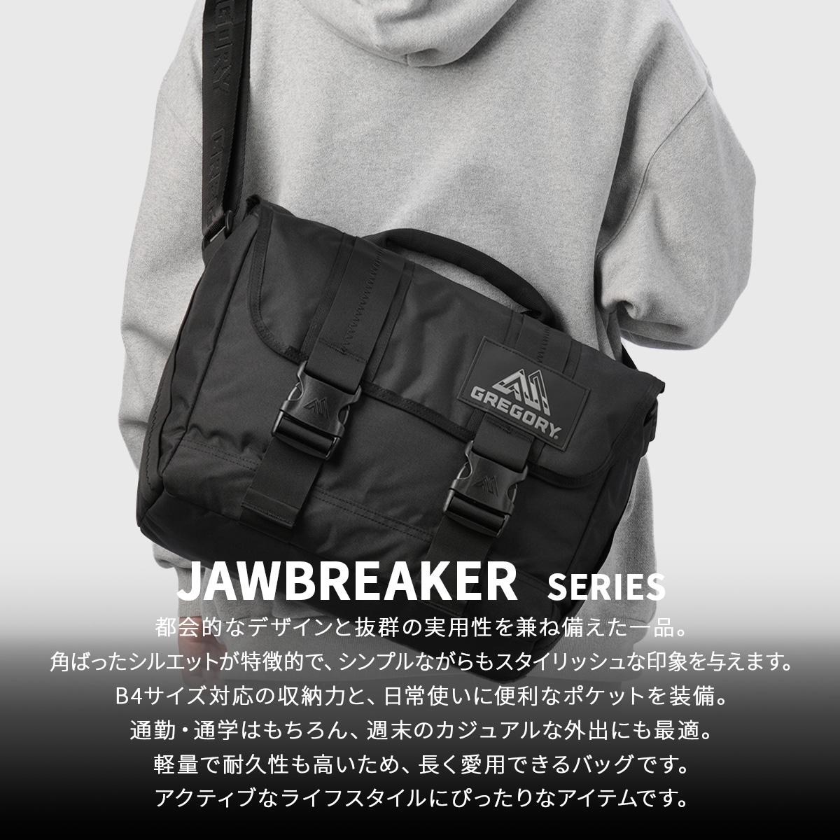 シャクレ GREGORY（グレゴリー） 最大51%☆5/3限定 日本正規品 メッセンジャー