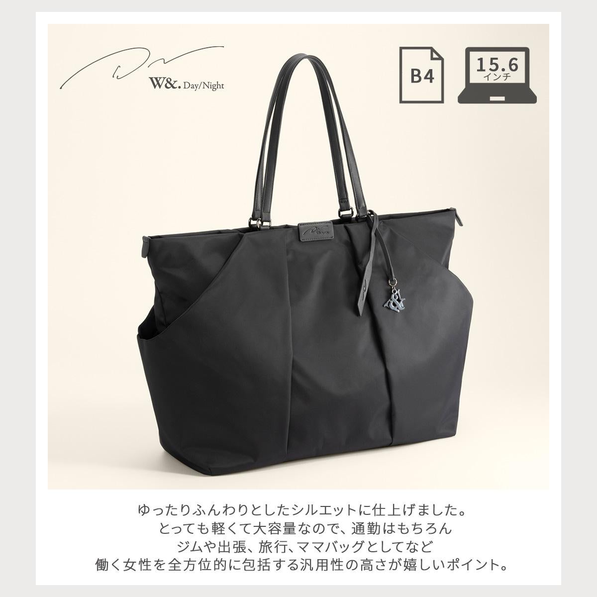 ダブルアンドデイナイト スック トートバッグ W&.Day/Night w-15185