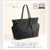 ダブルアンドデイナイト スック トートバッグ W&.Day/Night w-15185
