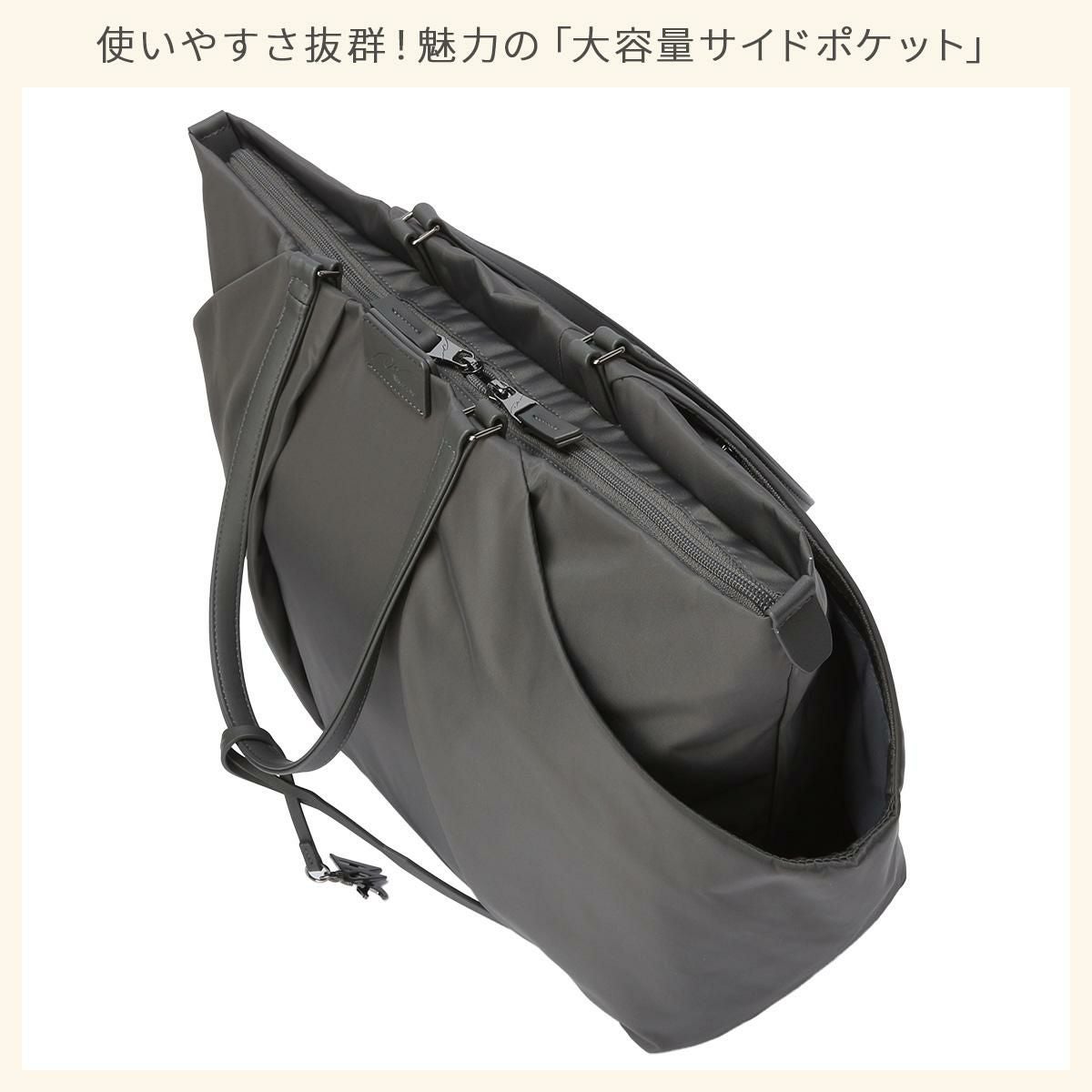 ダブルアンドデイナイト スック トートバッグ W&.Day/Night w-15185