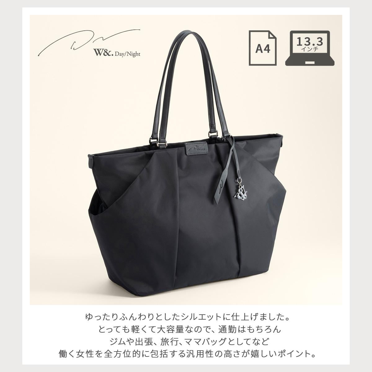 ダブルアンドデイナイト スック トートバッグ W&.Day/Night w-15184