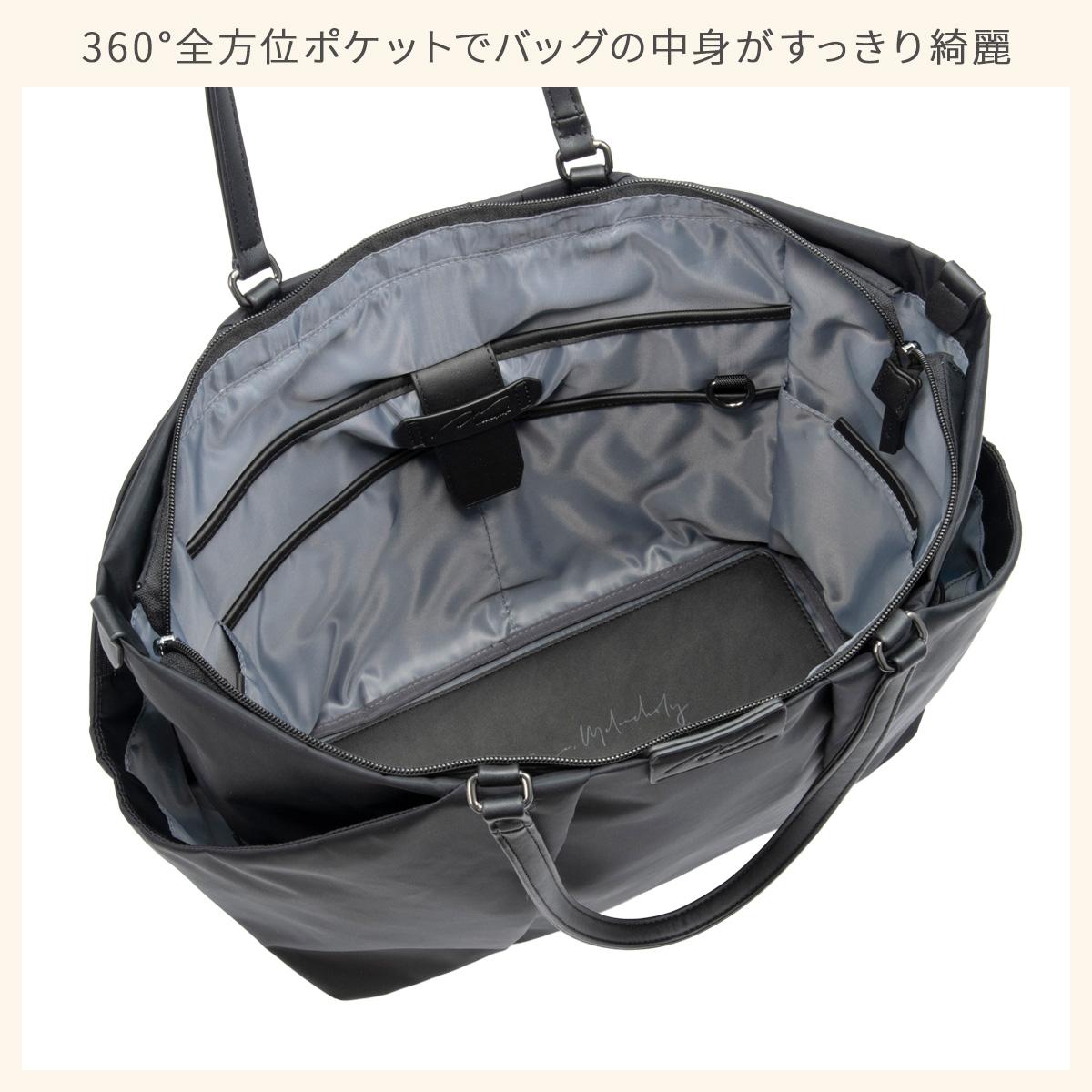 ダブルアンドデイナイト スック トートバッグ W&.Day/Night w-15184