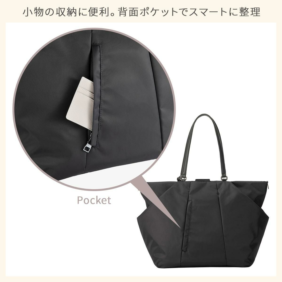 ダブルアンドデイナイト スック トートバッグ W&.Day/Night w-15184