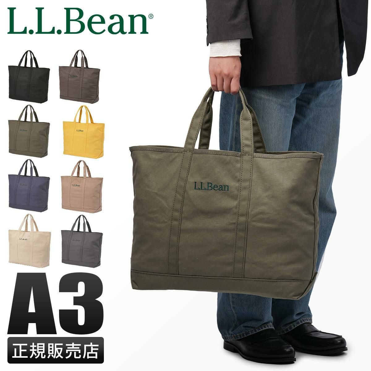 BEAN SIGNATURE ボストンバッグ ベージュ llbean L.L.BEAN CANVAS BOSTON BAG - 古着屋 ｜ mushroom(マッシュルーム