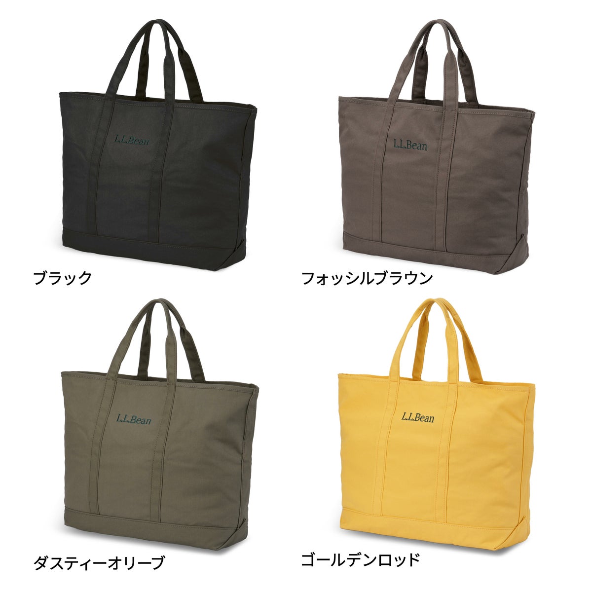 L.L.Bean BOAT AND TOTE トートバッグ  llb-301371