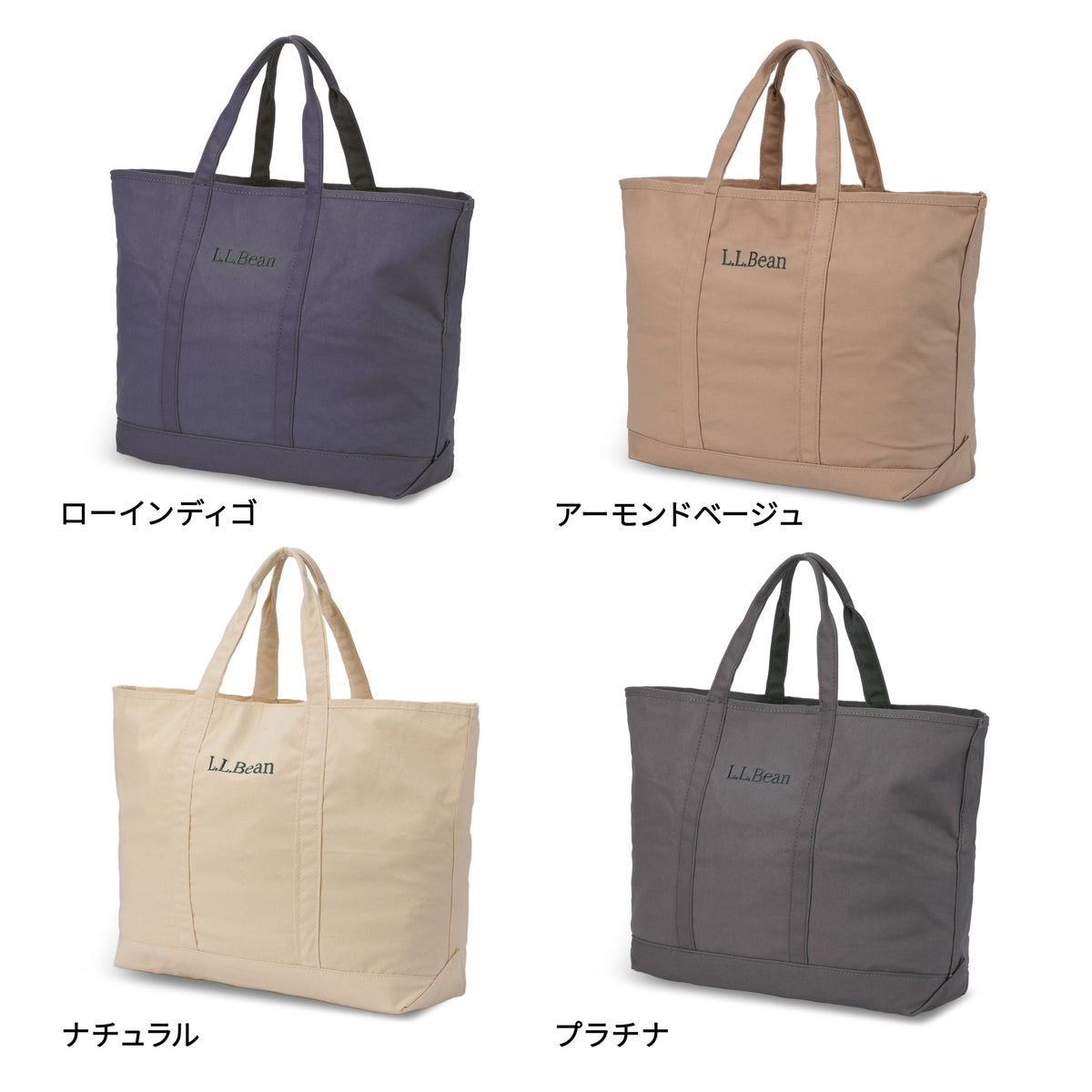L.L.Bean BOAT AND TOTE トートバッグ  llb-301371