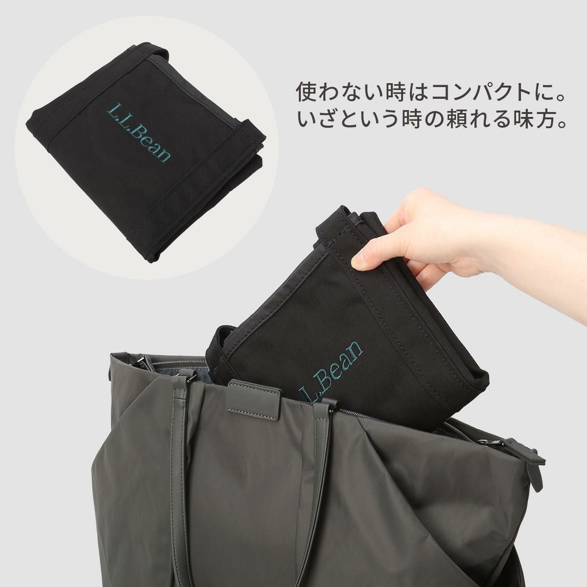 エルエルビーン グローサリー トートバッグ A4 B4 A3 L.L.Bean Grocery