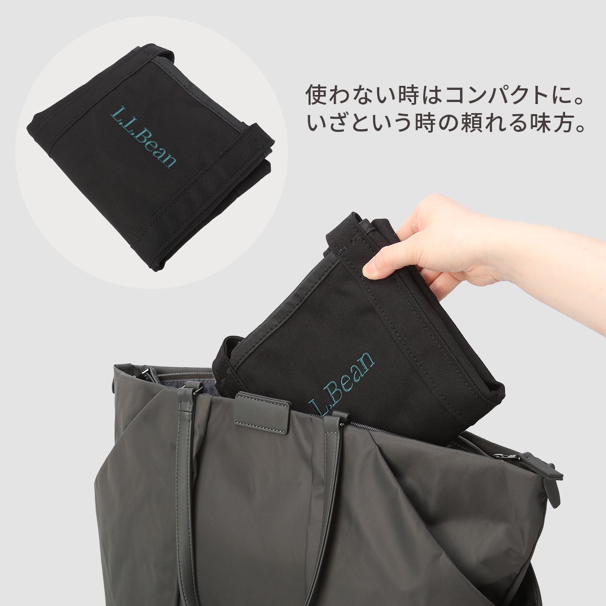 L.L.Bean BOAT AND TOTE トートバッグ  llb-301371