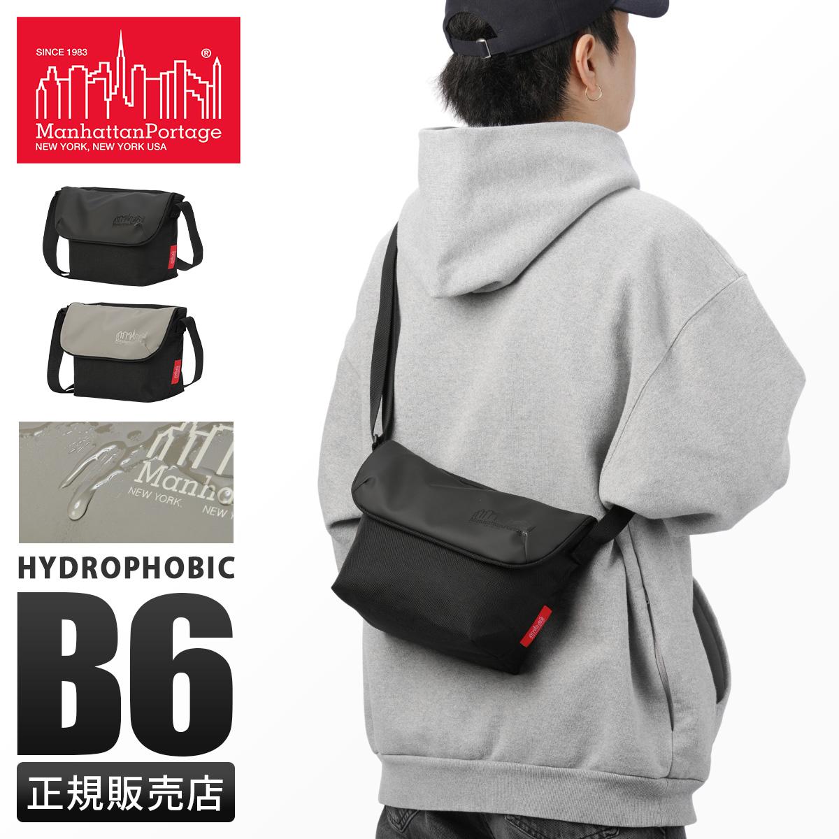 マンハッタンポーテージ HYDROPHOBIC メッセンジャーバッグ Manhattan Portage mp1603bpdmgntvgl6