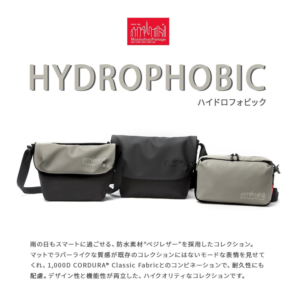 マンハッタンポーテージ HYDROPHOBIC メッセンジャーバッグ Manhattan Portage mp1603bpdmgntvgl6