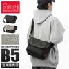 マンハッタンポーテージ HYDROPHOBIC メッセンジャーバッグ Manhattan Portage mp1605jrbpdmgntvgl6