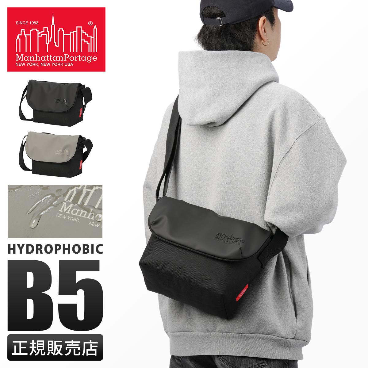 マンハッタンポーテージ HYDROPHOBIC メッセンジャーバッグ Manhattan Portage mp1605jrbpdmgntvgl6