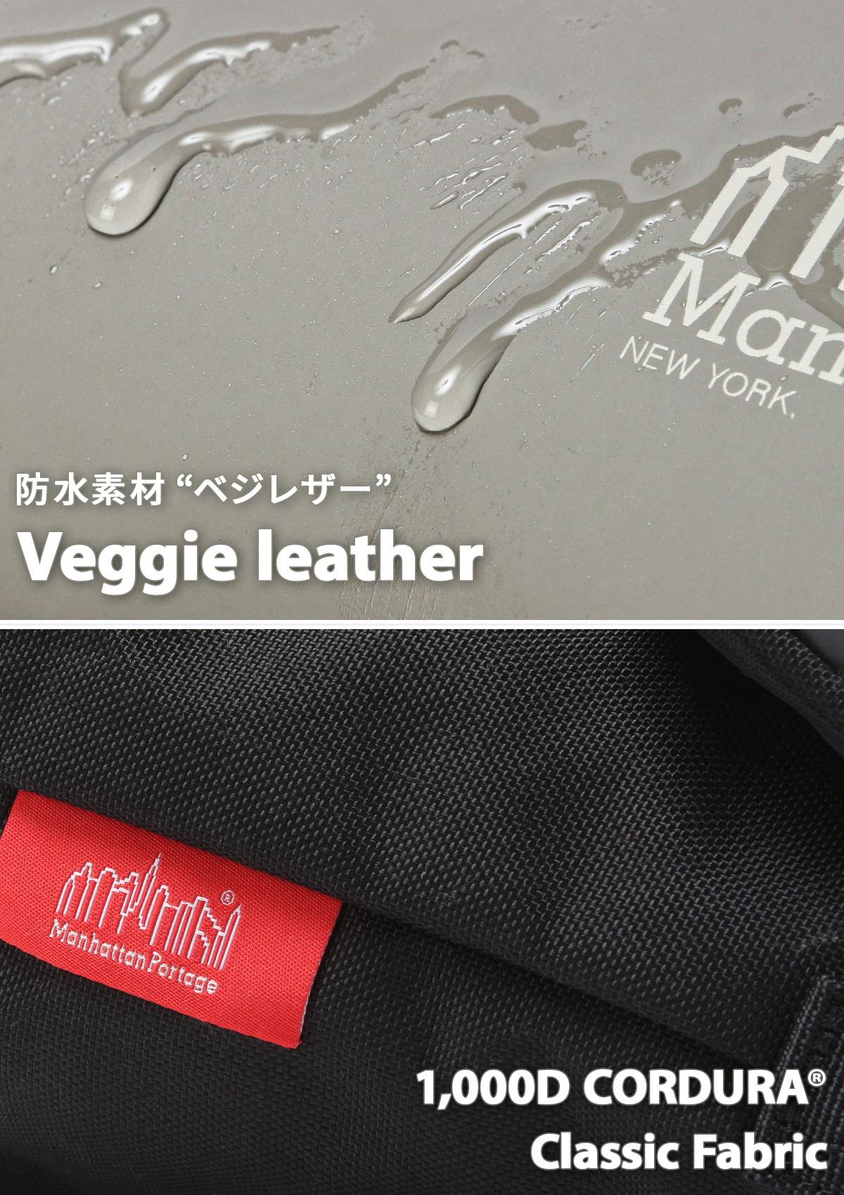 マンハッタンポーテージ HYDROPHOBIC メッセンジャーバッグ Manhattan Portage mp1605jrbpdmgntvgl6