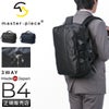 マスターピース Result/リザルト ブリーフケース master-piece mspc-43310