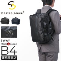 マスターピース Result/リザルト ブリーフケース master-piece mspc-43310