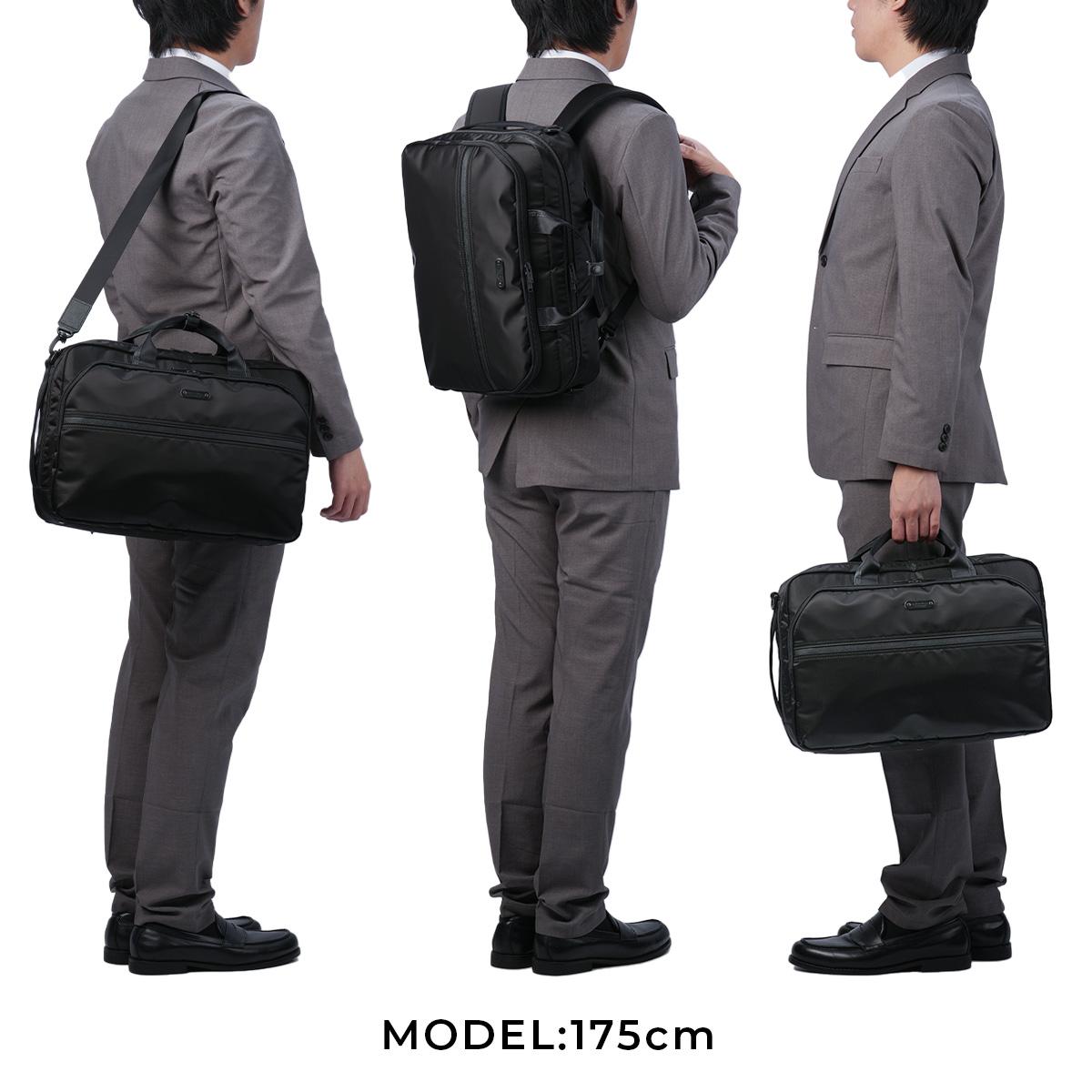 マスターピース Result/リザルト ブリーフケース master-piece mspc-43310