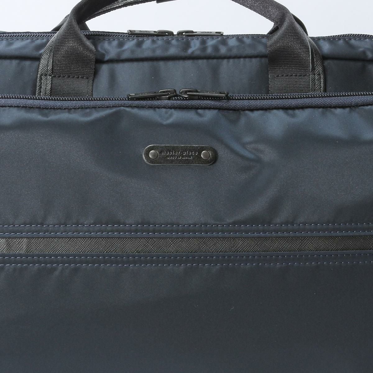 マスターピース Result/リザルト ブリーフケース master-piece mspc-43310