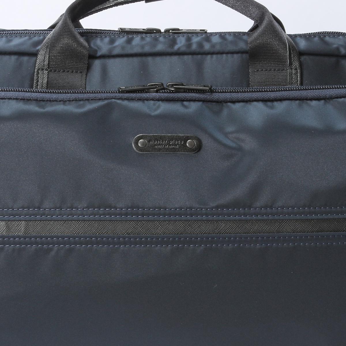 マスターピース Result/リザルト ブリーフケース master-piece mspc-43310